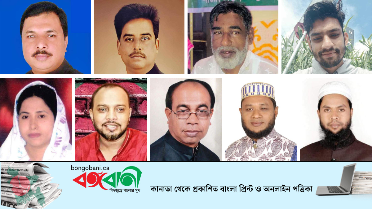 বড়লেখা উপজেলা পরিষদ নির্বাচনে  ৯ প্রার্থীর মনোনয়ন পত্র দাখিল