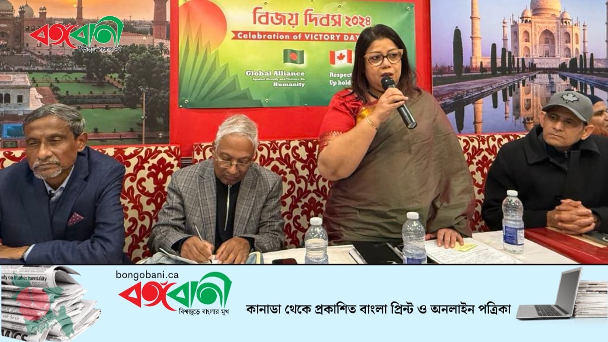 গ্লোবাল এলায়েন্স হিউমিনিটি এর বিজ​য় দিবস উদযাপন  ও নতুন কমিটি ঘোষণা