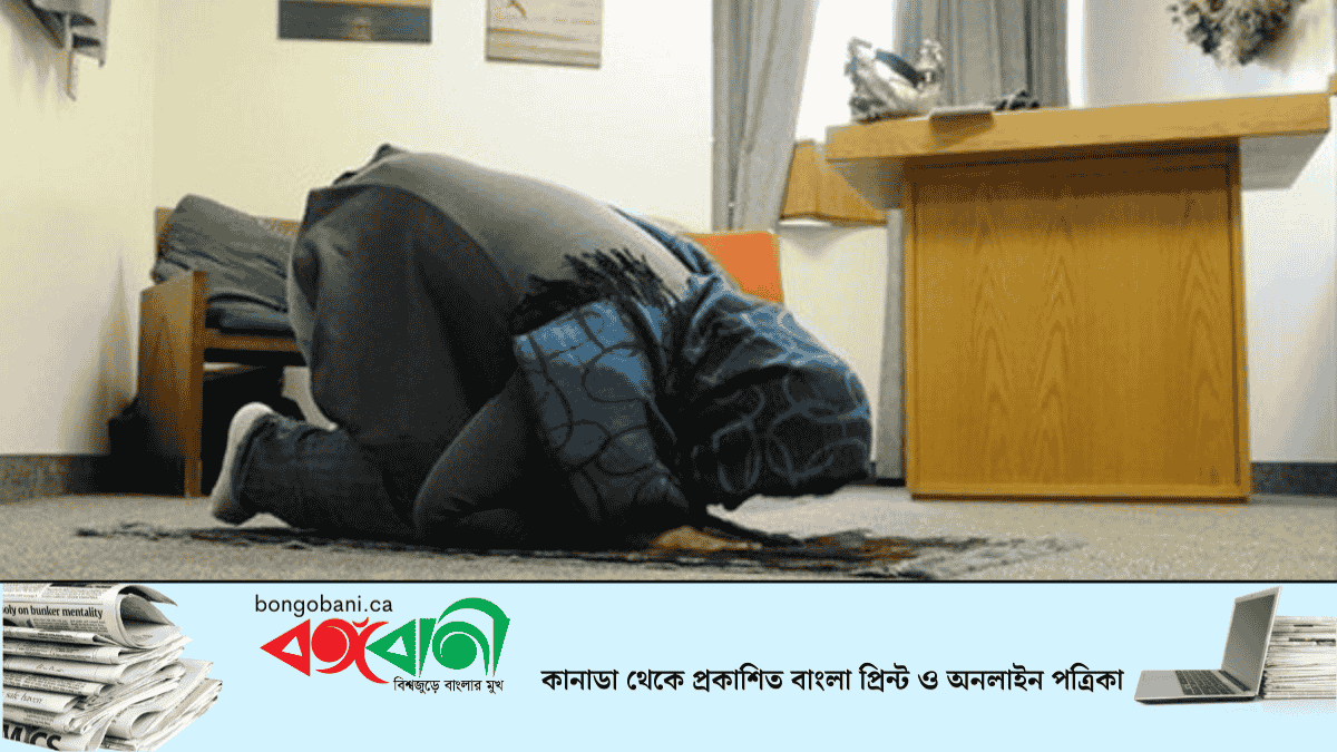 ক্যুইবেকে নতুন ধর্মনিরপেক্ষতা বিল - স্কুলে প্রার্থনা নিষিদ্ধ, ধর্মভিত্তিক খাবারে বিধিনিষেধ