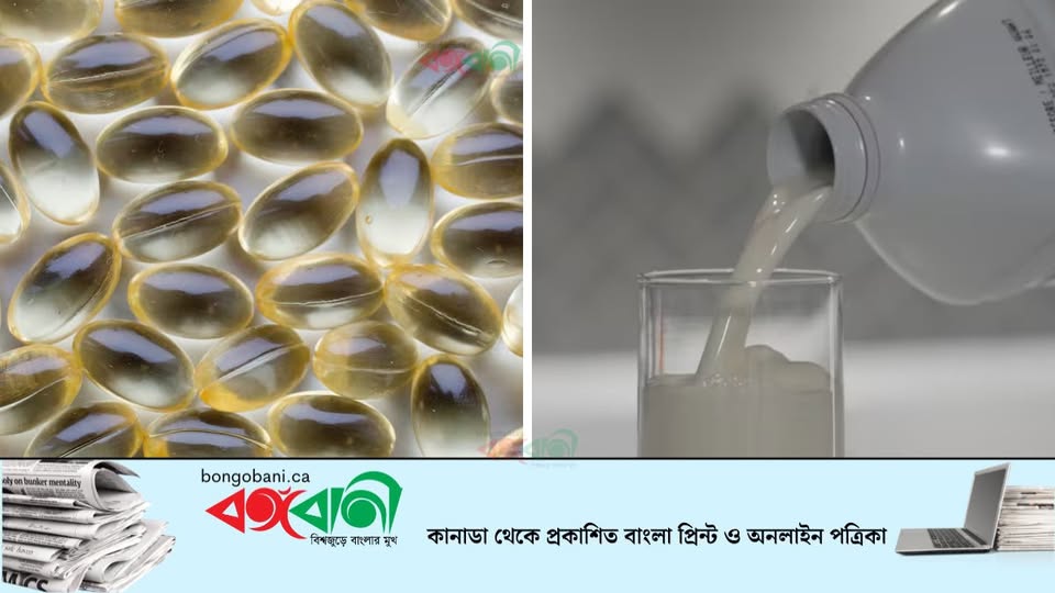 দুধ ও মার্জারিনে বাড়ল ভিটামিন ডি, ঘাটতি মোকাবিলায় হেলথ কানাডার নতুন উদ্যোগ