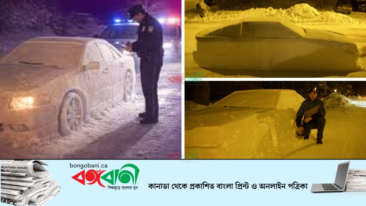 তুষারের গাড়ি দেখে পুলিশও বিভ্রান্ত, মন্ট্রিয়লে শিল্পীর দুষ্টুমিতে ভাইরাল ঘটনা