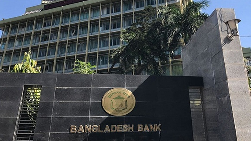 ব্যাংকারদের ব্যক্তিগত গাড়ির পরিবর্তে গণপরিবহন ব্যবহারের নির্দেশ